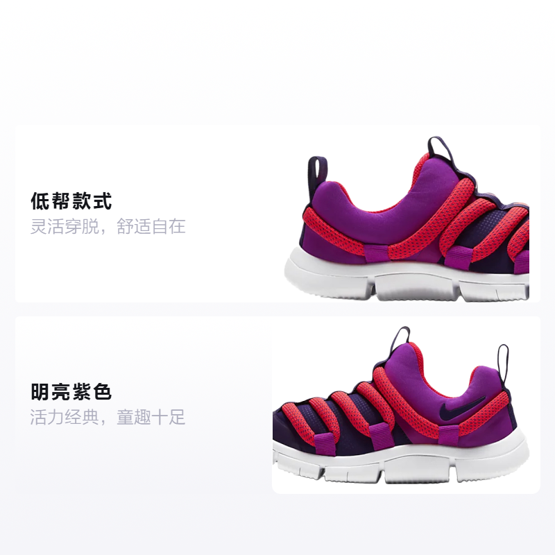 Детские кроссовки Nike Novice (фиолетовые) — 明亮紫/激光红/茄紫 — фото 2