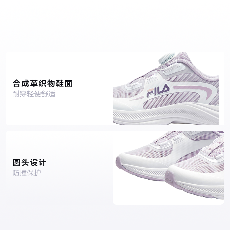 Детские кроссовки Fila KIDSPERFORMANCE-FPH (фиолетово-белые) — 兰絮紫/斐乐白 — фото 2