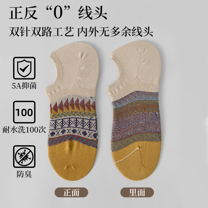 ZEROIN No Show Socks Unisex 5 Pack