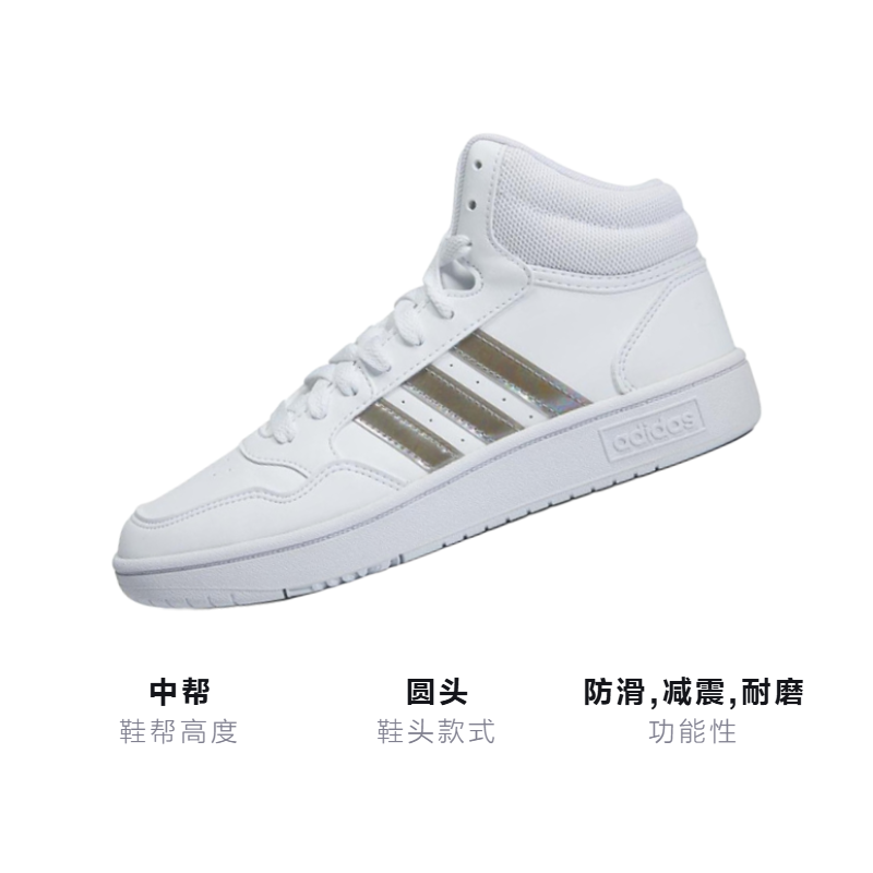 Детские кеды adidas neo Hoops Mid 3.0 k (белые) — Белый — фото 3