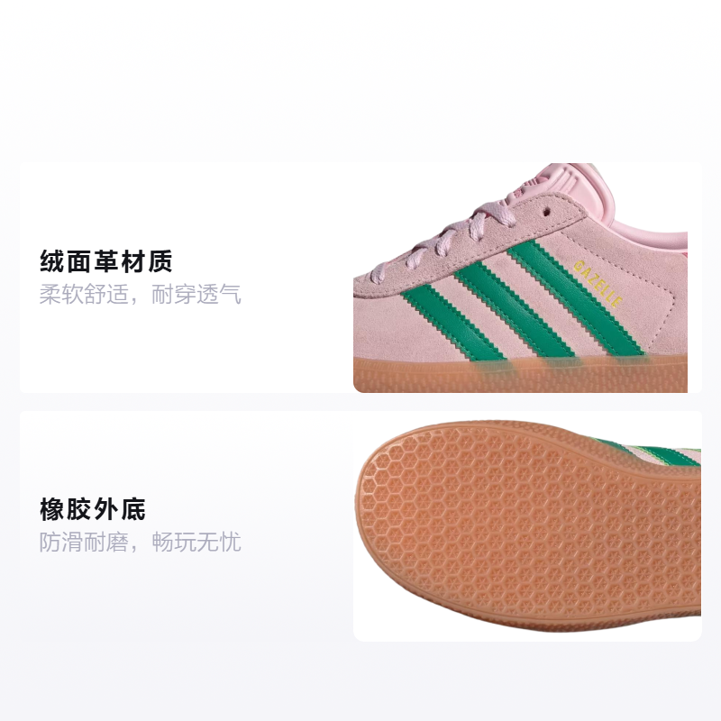 Детские кеды adidas originals GAZELLE (розово-зеленые) — фото 2