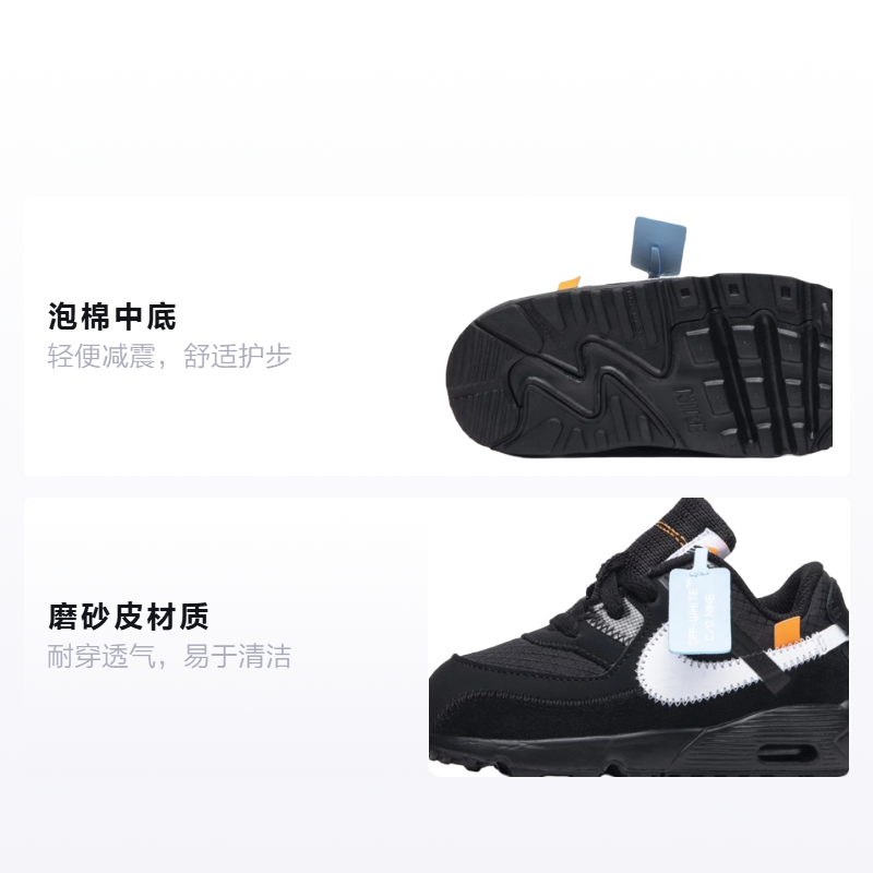 Детские кроссовки OFF-WHITE x Nike Air Max 90 TD (черные) — Чёрный — фото 2