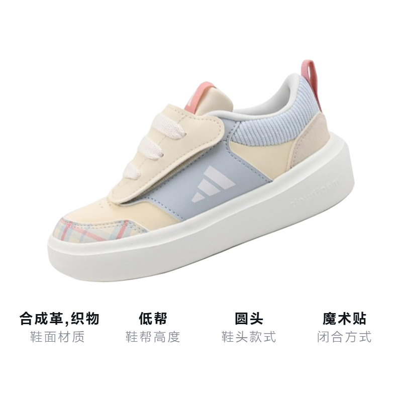 Детские кеды adidas Park St (бежевые) — Бежевый — фото 3