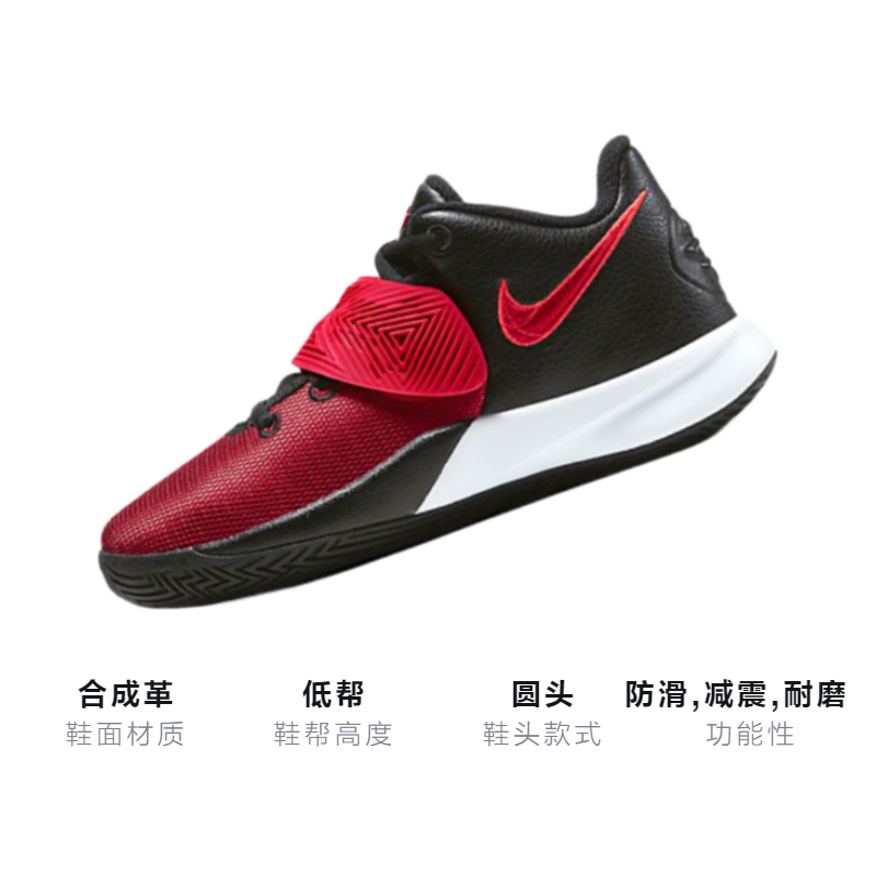 Детские кроссовки Nike Flytrap 3 (черно-красные) — Чёрныйкрасный — фото 3