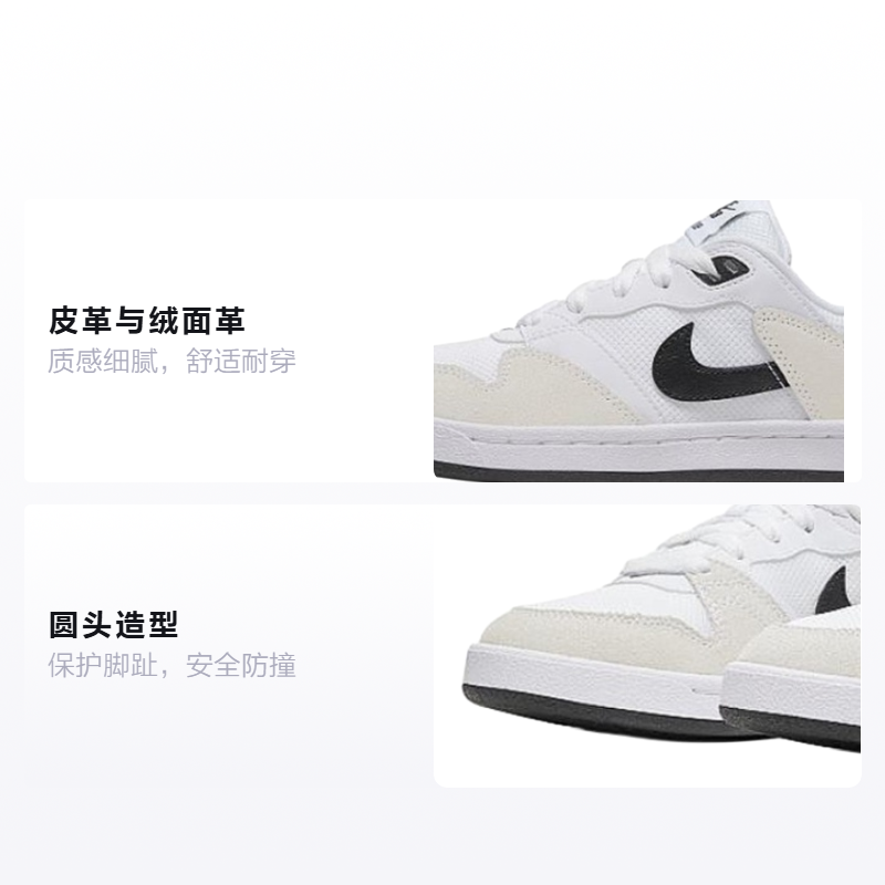 кроссовки NikeSB Alleyoop White GS (белые) — Чёрныйбелый — фото 2