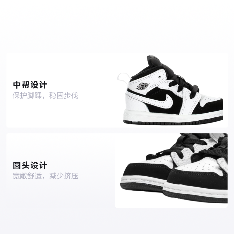 Детские кроссовки Jordan Air Jordan 1 Mid TD (черно-белые) — фото 2