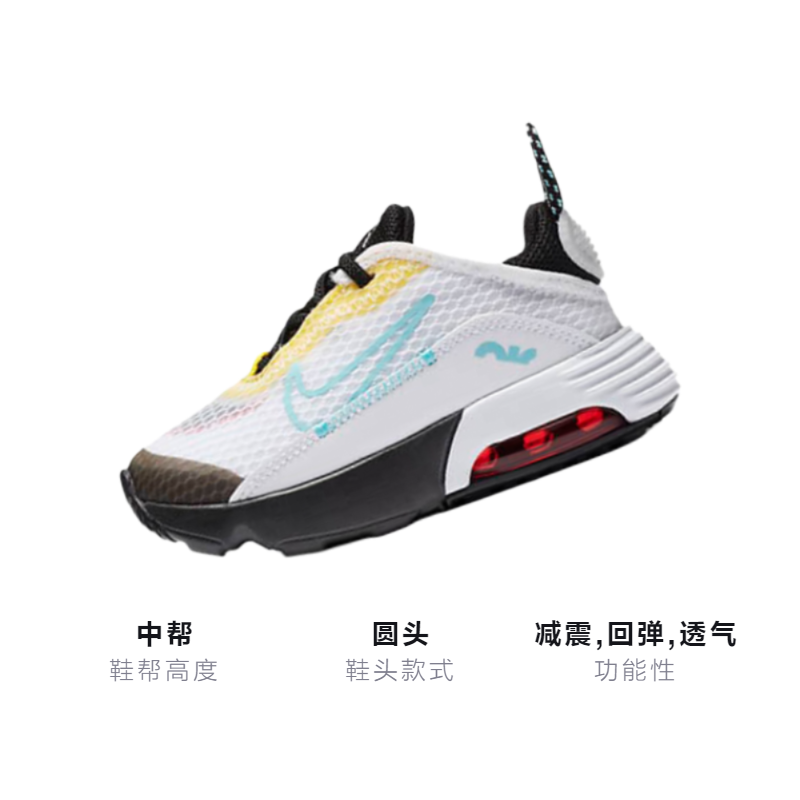 Детские кроссовки Nike Air Max 2090 (бело-желтые) — фото 3