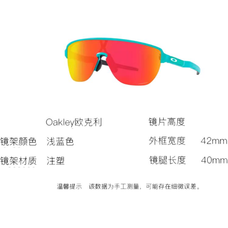 Oakley Everyday Unisex Protective Cycling Glasses & Goggles