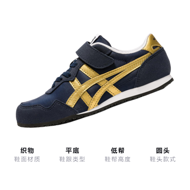 Детские кроссовки Onitsuka Tiger Serrano (темно-синие) — фото 3