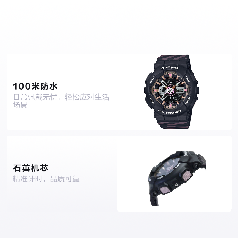 Женские часы Casio BABY-G Chance (черные) — фото 2
