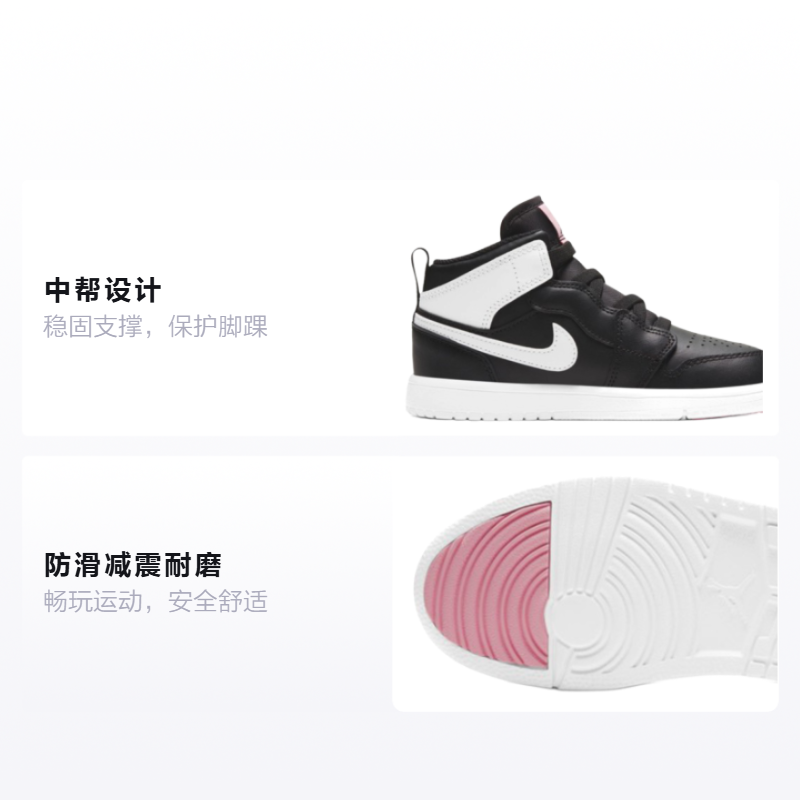 Кроссовки Jordan Air Jordan 1 Mid ALT (черный / белый / розовый) — Чёрный / белый / розовый — фото 2