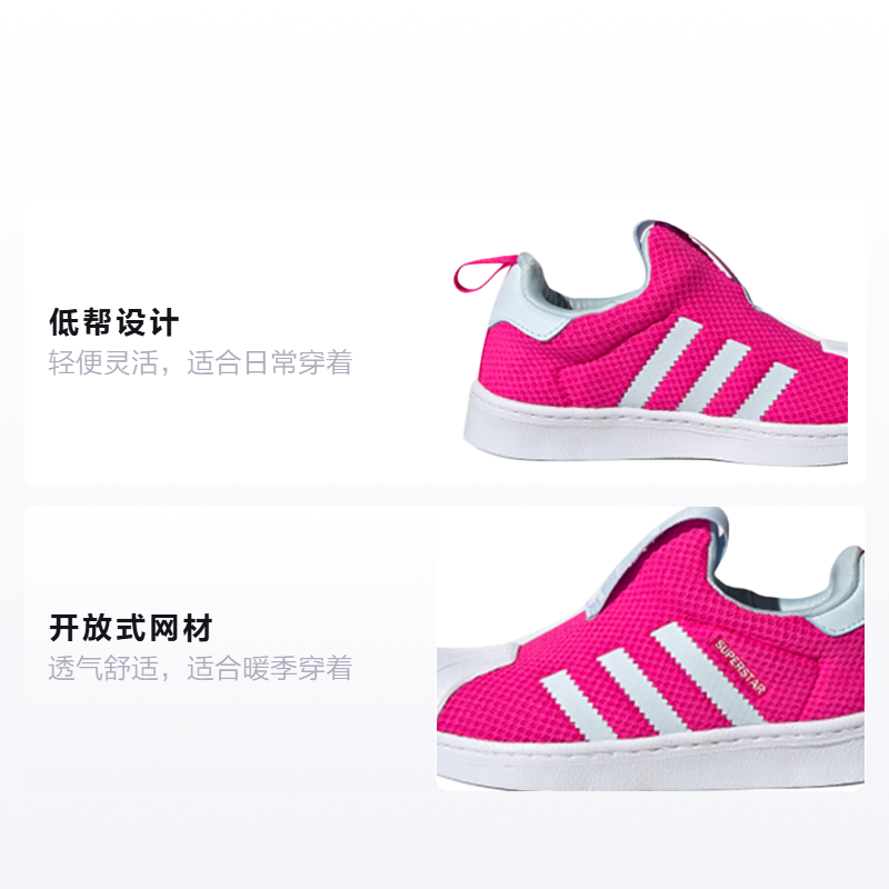 Детские кроссовки adidas originals SUPERSTAR 360 (красно-белые) — Красный / белый — фото 2