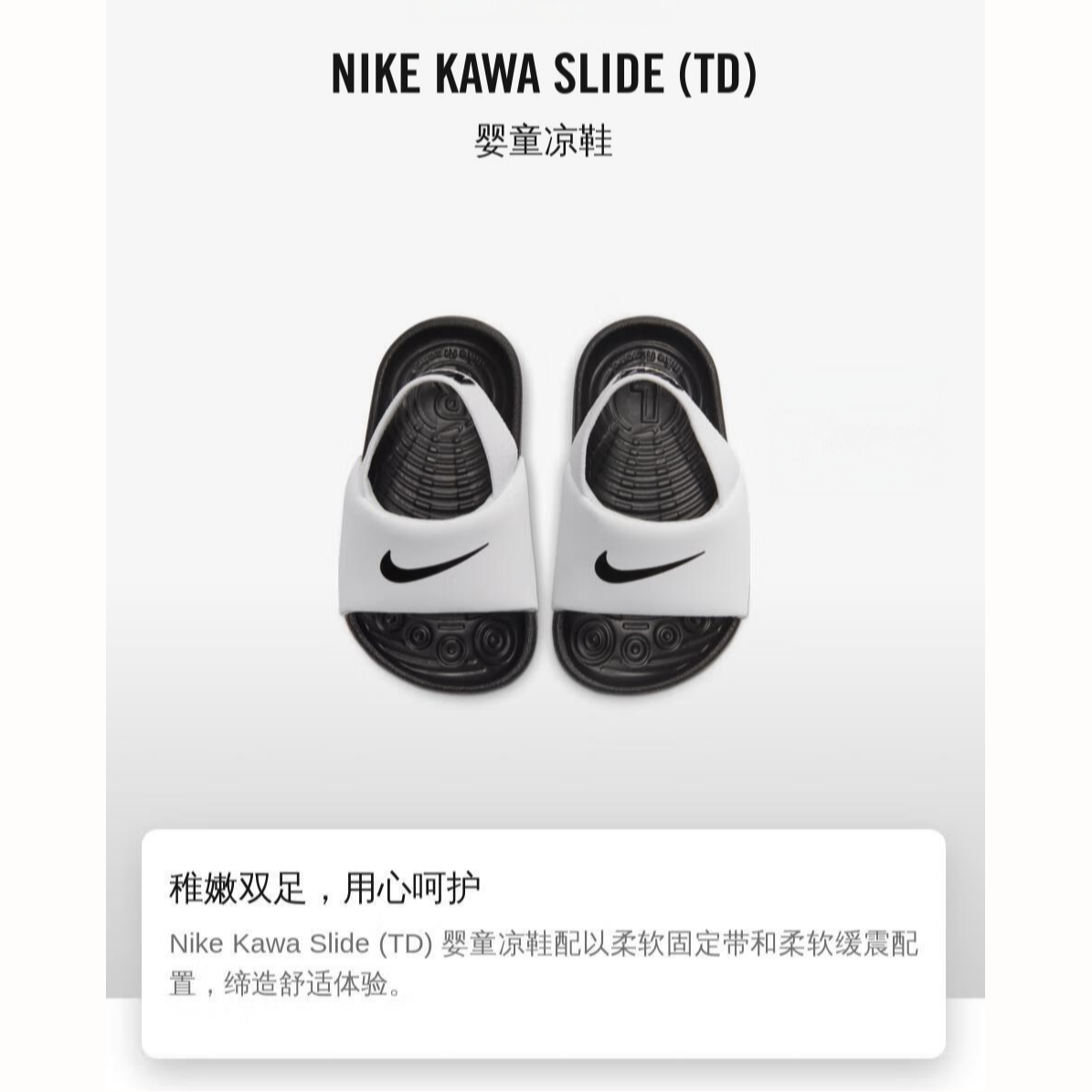 Детские шлепанцы Nike Kawa Slide (черно-белые) — Чёрныйбелый — фото 3