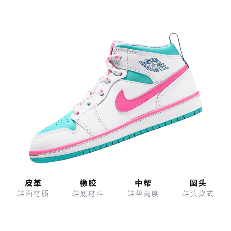 Детские кроссовки Jordan Air Jordan 1 Mid (белые) — фото 3