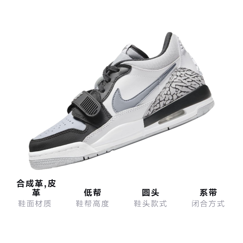 Кеды Jordan JordanLegacy 312 Low (бело-черные) — фото 3