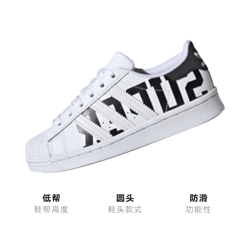 Детские кеды adidas originals SUPERSTAR C LOGO (белые) — Белый — фото 3