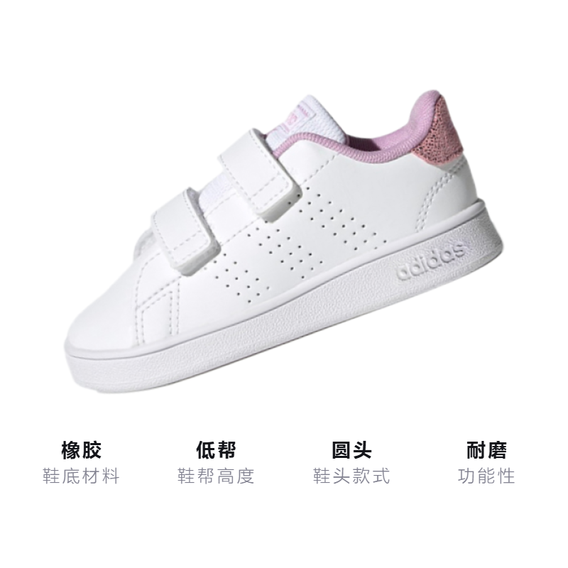 Детские кеды adidas neo ADVANTAGE (белые) — фото 3