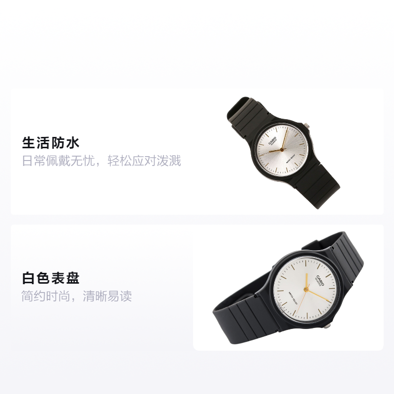 Мужские часы Casio YOUTH (белые) — фото 2