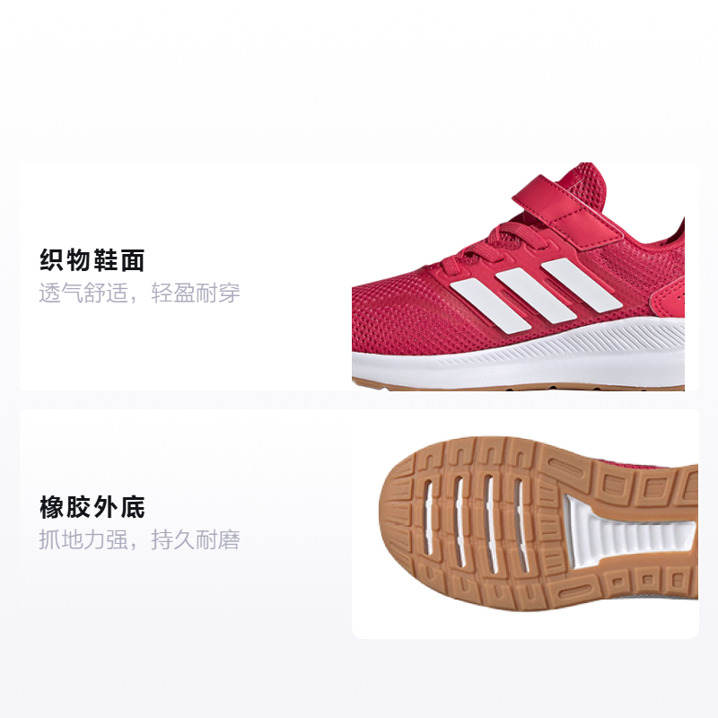 Детские кроссовки adidas Runfalcon (красно-белые) — фото 2