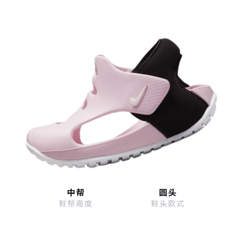 детские сандалии Nike Sunray Protect (розовые) — фото 3