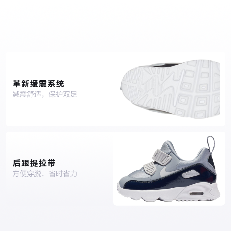 Детские кроссовки Nike Air Max Tiny 90 (черно-синий) — фото 2
