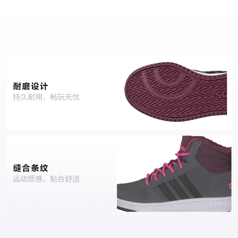 Детские кроссовки adidas neo Hoops 2.0 (серый) — фото 2