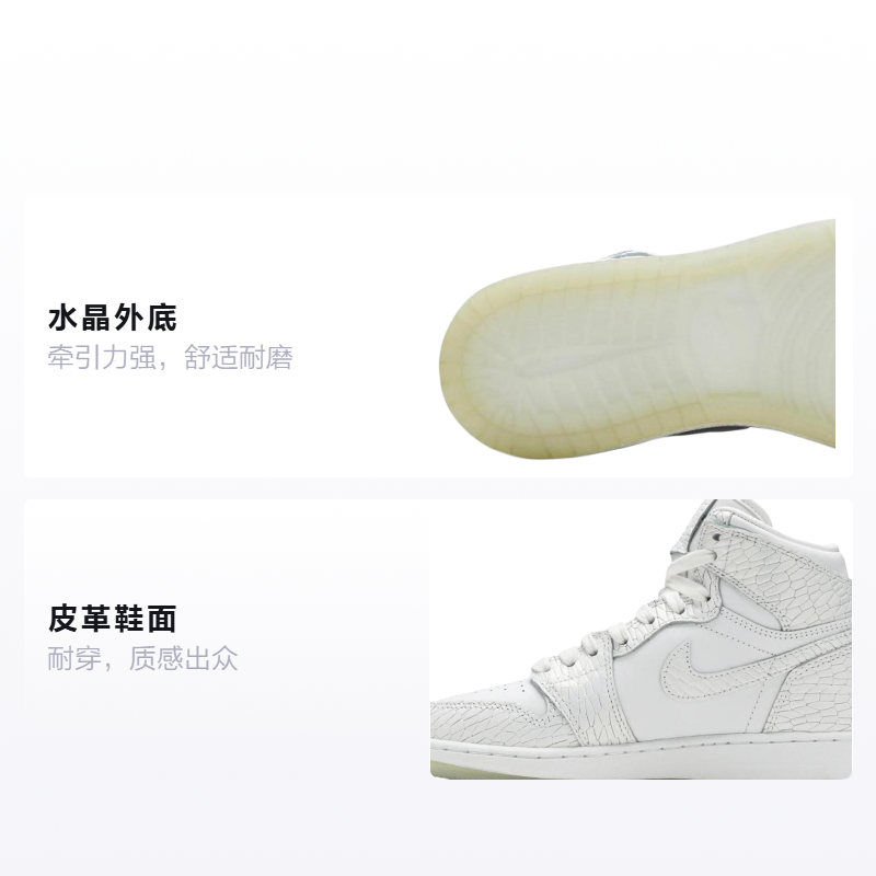 Кроссовки Jordan JordanAir Jordan 1 Retro High Heiress Pure Platinum GS (белые) — фото 2