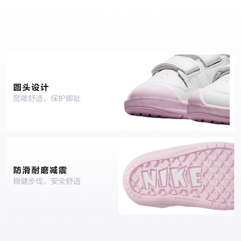 Детские кроссовки Nike Pico (бело-розовые) — Белый / розовый — фото 2