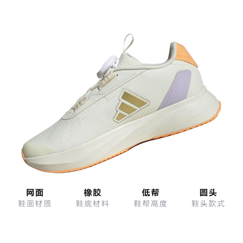 Детские кроссовки adidas Duramo Sl (фиолетовые) — фото 3