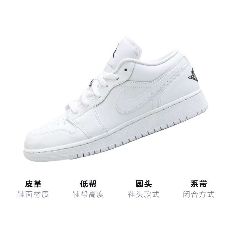 Кеды Jordan Air Jordan 1 Low (белый) — фото 3
