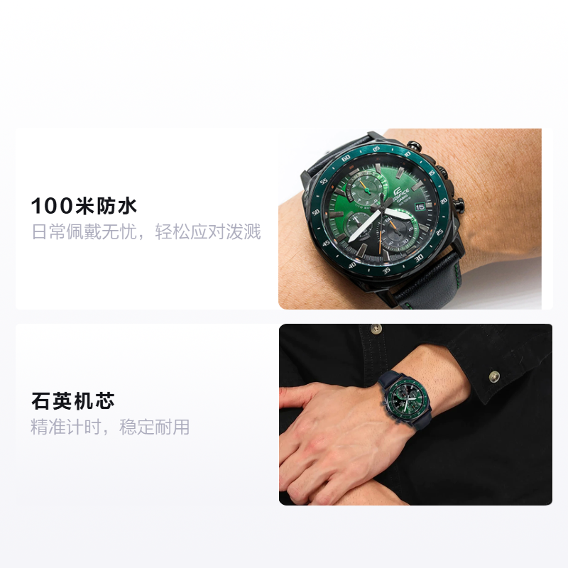 Мужские часы Casio EDIFICE (зеленые) — фото 2