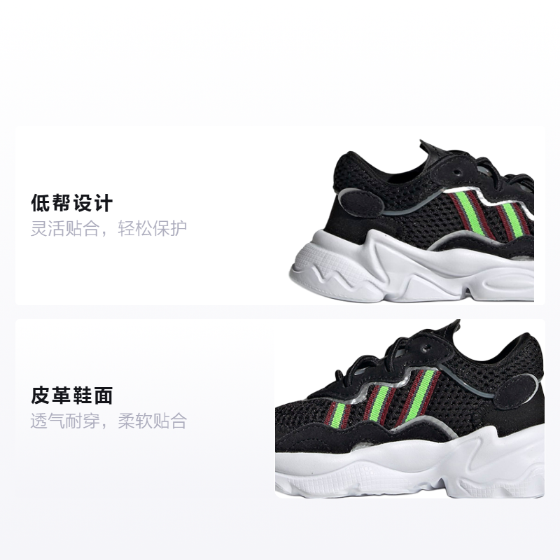 Детские кроссовки adidas Ozweego (черно-зелено-красные) — 黑/绿/酒红 — фото 2