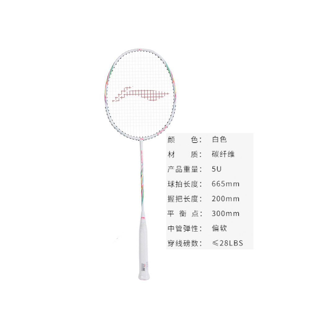 LiNing Sharp Arrow Badminton Rackets Control Type All around Defense Advanced Level Single Racket White