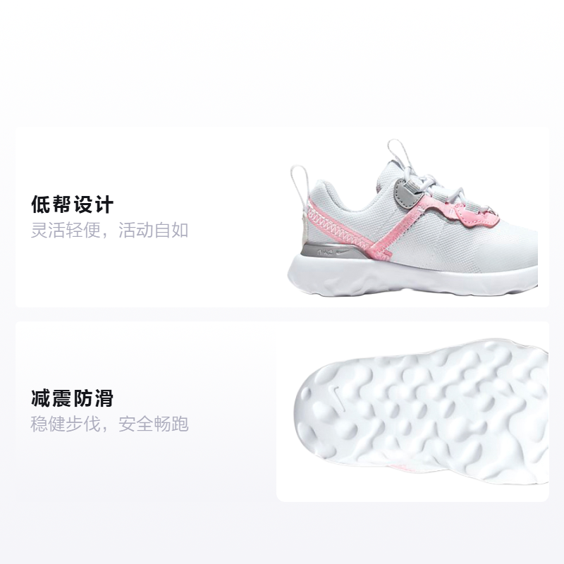 Детские кроссовки Nike React Element 55 (серо-розовые) — фото 2
