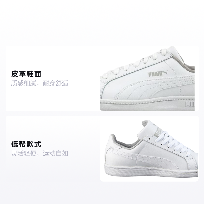 Кеды PUMA Smash (белые) — фото 2