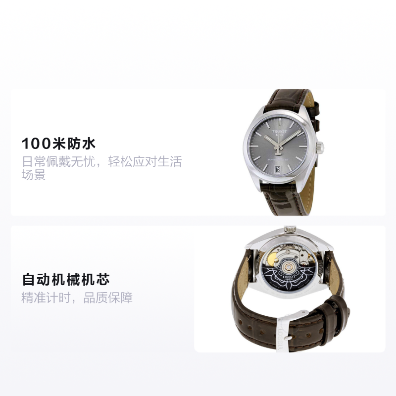 Женские часы TISSOT (серебристые) — фото 2