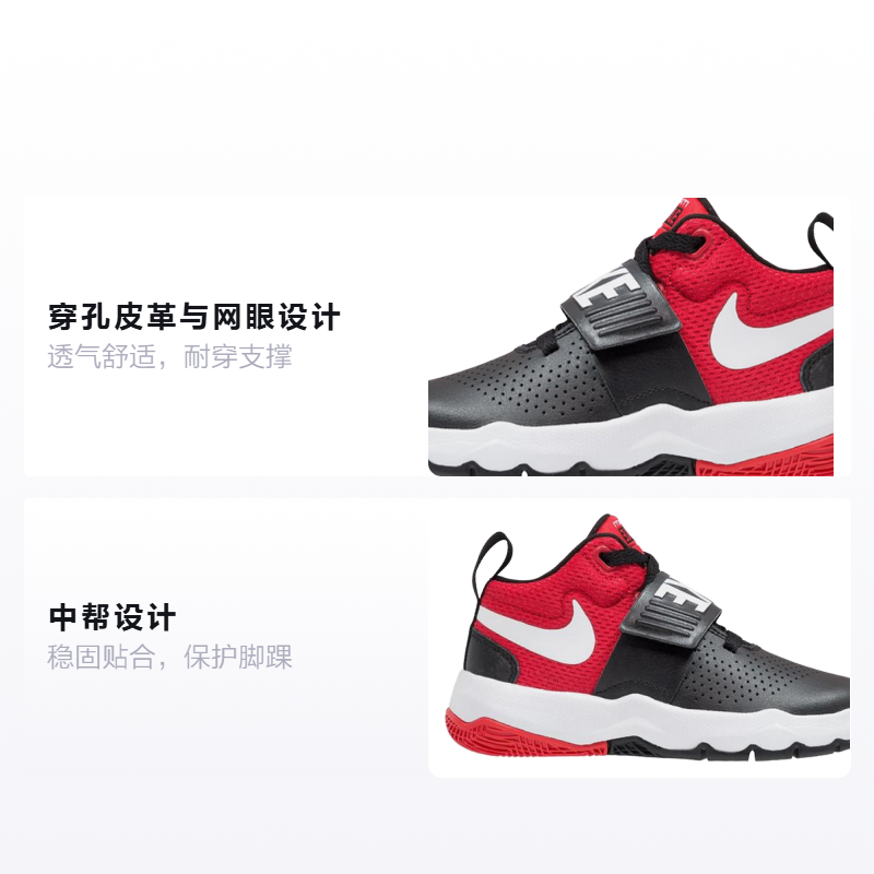 Детские кроссовки Nike Team Hustle D 8 (черно-красно-белые) — Чёрный / красный / белый — фото 2
