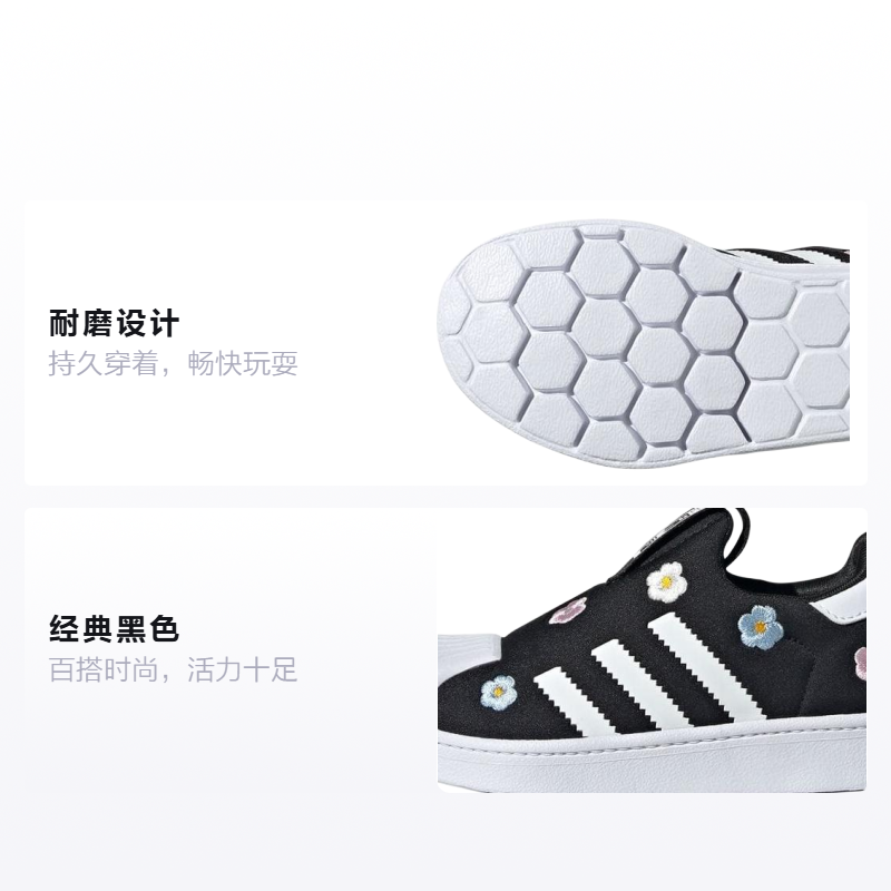 Детские кроссовки adidas originals SUPERSTAR 360 (черные) — 白色/核心黑色/透明粉色 — фото 2