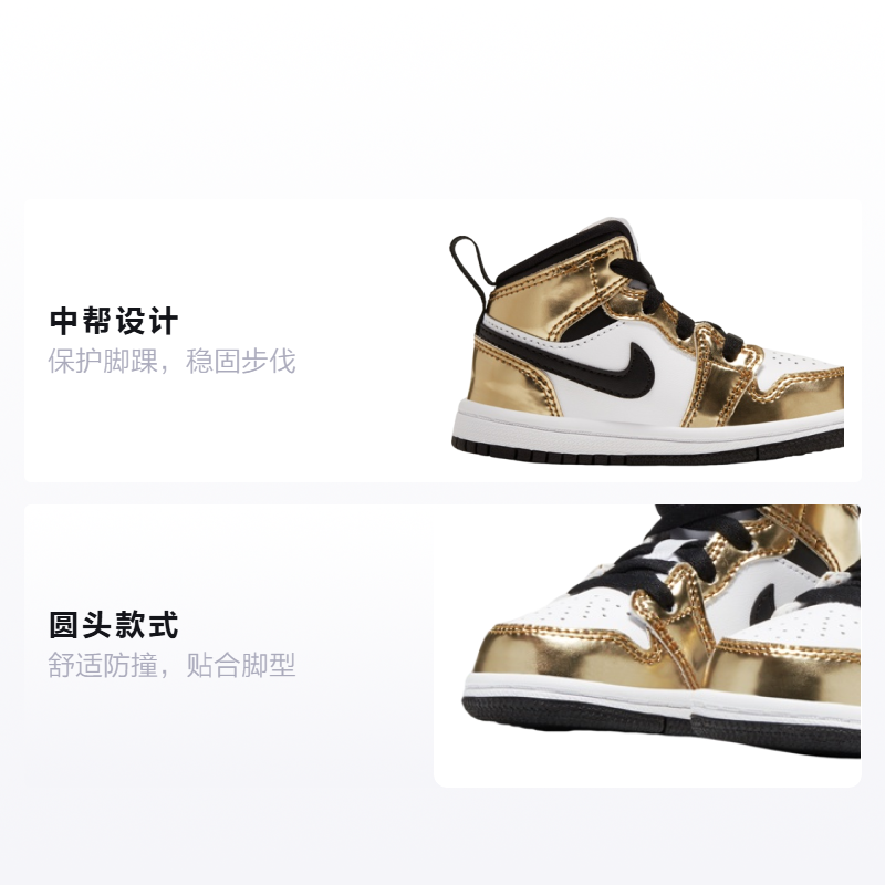 Кроссовки Jordan Air Jordan 1 Mid SE "Metallic Gold" (бело-золотые) — Белыйзолотой — фото 2