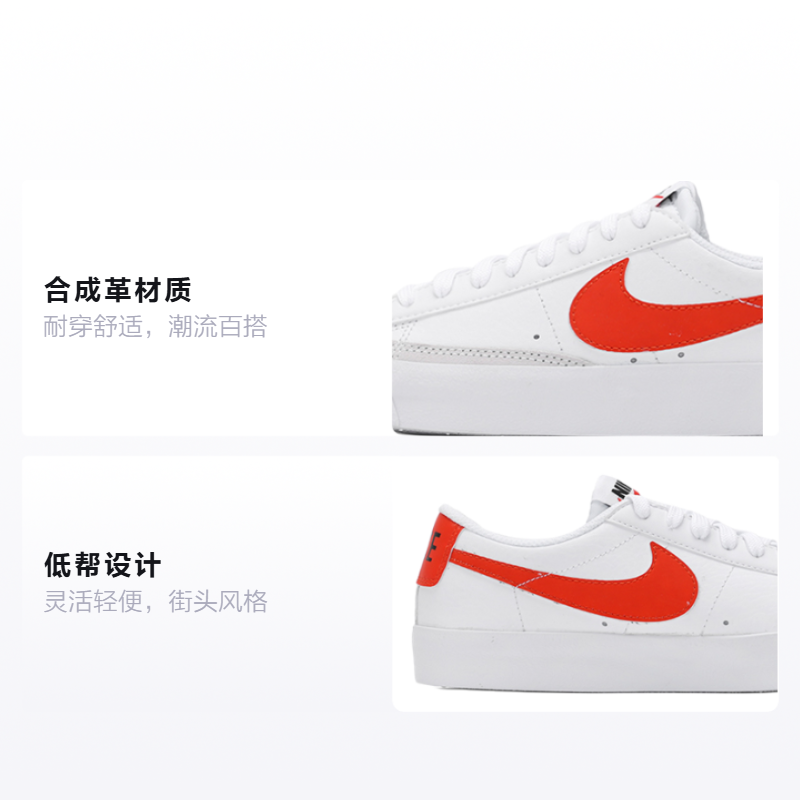 Кеды Nike Blazer 77 (бело-красные) — фото 2