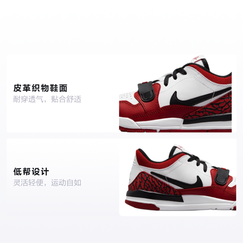 Детские кроссовки Jordan Legacy 312 (красно-бело-черные) — Красный / белый / чёрный — фото 2