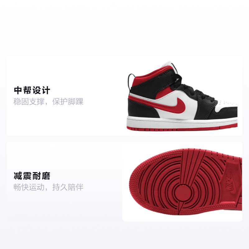 Детские кроссовки Jordan Air Jordan 1 mid (черно-бело-красная) — Чёрный / белый / красный — фото 2