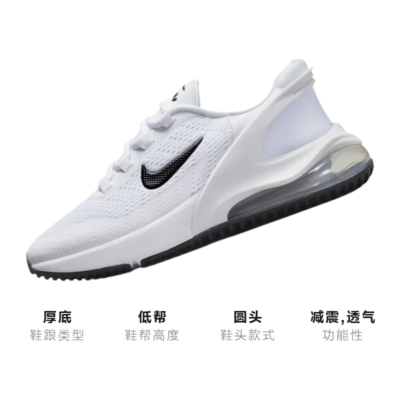 Кроссовки Nike Air Max 270 (белые) — Белый — фото 3
