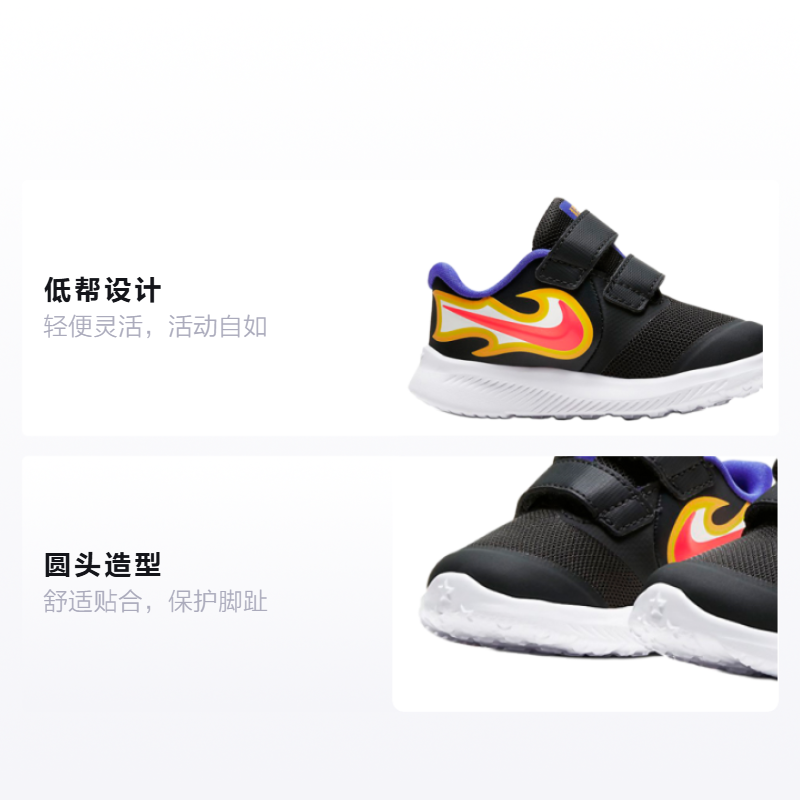 Детские кроссовки Nike Star Runner 2 Fire (серые) — 暗烟灰/波斯紫/欧皮特黄/激光红 — фото 2