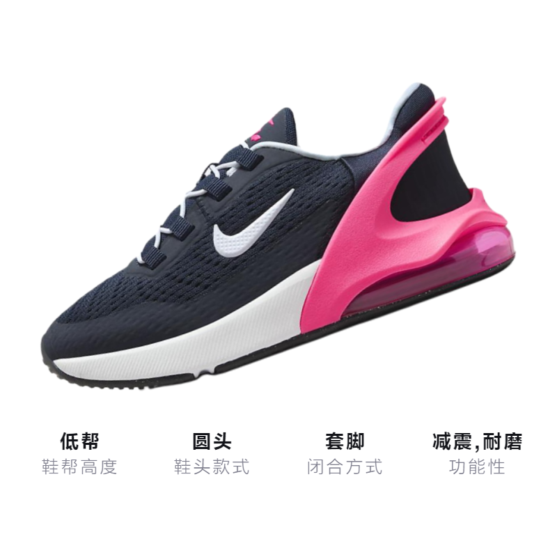Детские кроссовки Nike Air Max 270 (черно-розовые) — Чёрныйрозовый — фото 3
