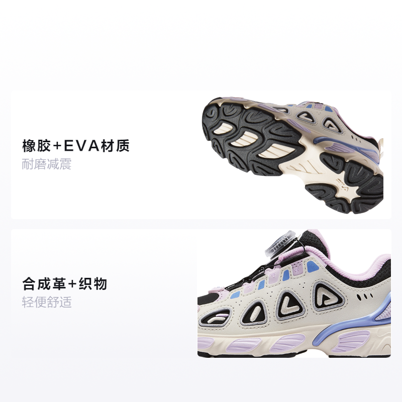 Кроссовки Fila KIDS Heritage-FHT (черный) — 黑/奶白 — фото 2