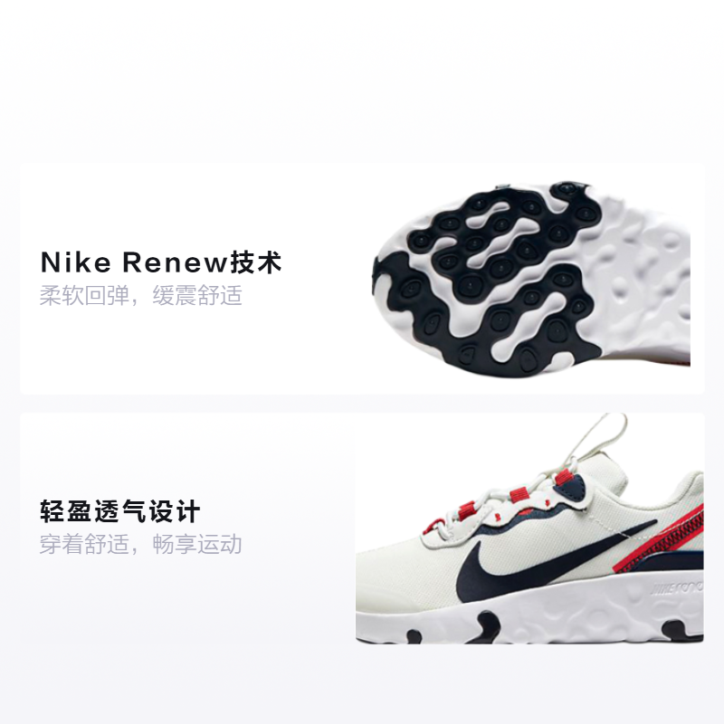 Кроссовки Nike React Element 55 (бело-сине-красные) — фото 2