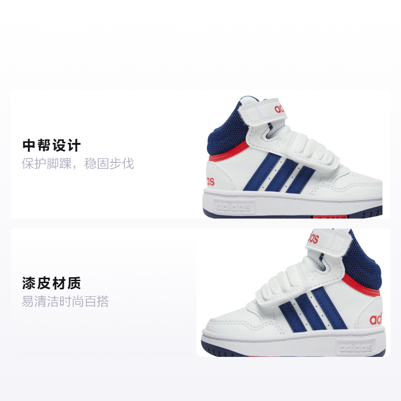 Детские кеды adidas Hoops Mid TD (бело-синий) — Белый / синий — фото 2