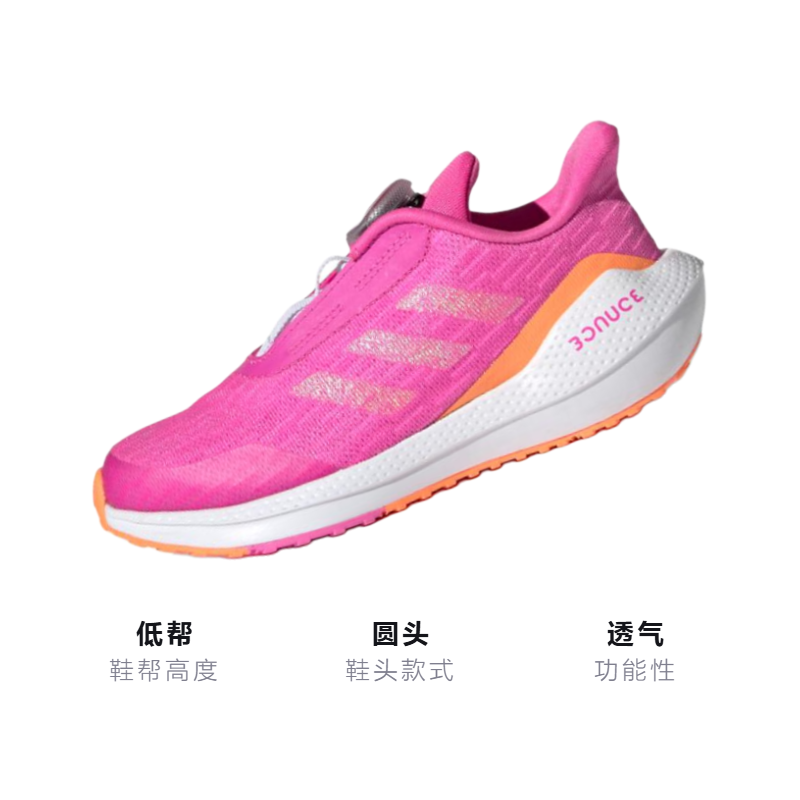 Кроссовки adidas EQ21 Run Boa K (розовые) — фото 3
