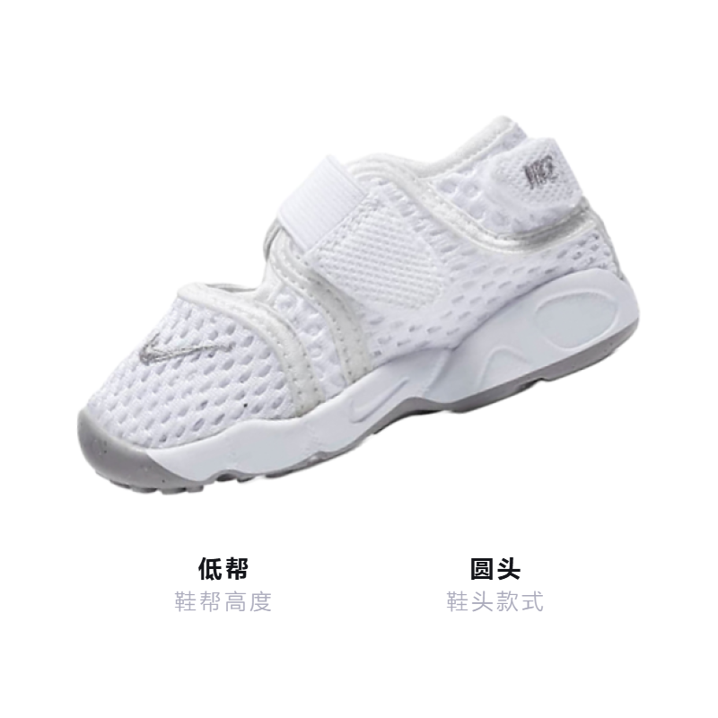 Кроссовки Nike Aqua Rift (белые) — Белый — фото 3